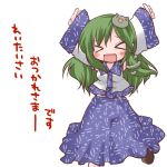 \o/ arms_up chibi detached_sleeves futami_yayoi green_hair japanese_clothes kochiya_sanae long_skirt lowres miko outstretched_arms skirt touhou translated