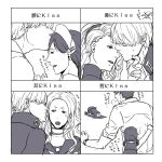  doujima_nanako doujima_ryoutarou ebihara_ai father_and_daughter igor injury kabtac kiss kiss_chart margaret meme narukami_yuu persona persona_4 seta_souji translation_request uehara_sayoko 