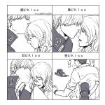  doujima_ryoutarou izanami kabtac kiss kiss_chart narukami_yuu persona persona_4 seiyuu_connection seta_souji translated 