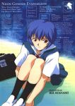  black_legwear black_socks blue_hair neon_genesis_evangelion sadamoto_yoshiyuki school_uniform socks 