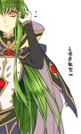  breasts c.c. cape cc code_geass cosplay creayus green_hair kururugi_suzaku kururugi_suzaku_(cosplay) large_breasts multiple_girls yellow_eyes 