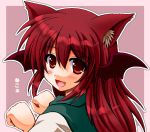  animal_ears blush cat_ears cat_pose fang head_wings headwings koakuma looking_at_viewer looking_back nagana_sayui open_mouth paw_pose red_eyes red_hair redhead simple_background smile touhou 