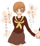  hair_ornament hand_holding holding_hands persona persona_4 satonaka_chie short_hair tomboy translated translation_request 