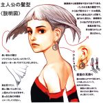  black_eyes concept_art detached_sleeves dress earrings elbow_gloves flat_chest gloves highres jewelry looking_back official_art orta panzer_dragoon panzer_dragoon_orta sega short_hair silver_hair translation_request tube_dress 