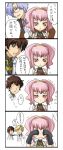  anya_alstreim blonde_hair brown_hair code_geass comic gino_weinberg glasses green_eyes grey_eyes hairband jyuru kururugi_suzaku lloyd_asplund pink_hair red_eyes silver_eyes silver_hair translated translation_request trembling 