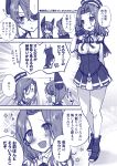  2girls blush breasts closed_mouth comic directional_arrow eyepatch gloves highres kantai_collection kotobuki_(momoko_factory) large_breasts limited_palette looking_at_another multiple_girls open_mouth parted_lips rectangular_mouth short_hair skirt smile speech_bubble tatsuta_(kantai_collection) tenryuu_(kantai_collection) translation_request triangle_mouth twitter_username 
