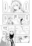  1boy 1girl anastasia_(fate/grand_order) cape cloak comic crown doll dress eyebrows_visible_through_hair fate/grand_order fate_(series) fur-trimmed_jacket fur_trim greyscale hair_ornament hair_over_one_eye highres holding holding_doll jacket kadoc_zemlupus leaf_hair_ornament long_hair mini_crown monochrome open_mouth ribbon sakake_asobi speech_bubble sweatdrop translation_request 