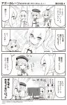  4girls 4koma :d animal_ears ayanami_(azur_lane) azur_lane bangs bare_shoulders beret blush bow breasts camisole chair cleavage closed_mouth comic commentary_request controller crown detached_sleeves dress eyebrows_visible_through_hair game_controller gloves greyscale hair_between_eyes hair_bow hair_ornament hair_ribbon hairband hand_up hat headgear highres holding hori_(hori_no_su) iron_cross jacket javelin_(azur_lane) laffey_(azur_lane) long_hair mini_crown monitor monochrome multiple_girls off_shoulder official_art open_clothes open_jacket open_mouth ponytail rabbit_ears ribbon shirt short_sleeves sitting sleeveless sleeveless_dress small_breasts smile strap_slip striped striped_bow translation_request twintails very_long_hair z23_(azur_lane) 