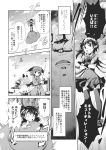  3girls animal_ears asymmetrical_wings bow bowtie broom capelet comic dog_ears dress greyscale highres houjuu_nue kasodani_kyouko long_sleeves messy_hair monochrome mouse_ears mouse_tail multiple_girls nazrin pointy_ears short_hair short_sleeves suichuu_hanabi tail thigh-highs touhou translation_request ufo wings 