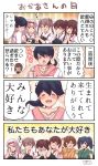  4koma 6+girls akagi_(kantai_collection) alcohol black_eyes black_hair blue_hair brown_eyes brown_hair cellphone cellphone_camera choko_(cup) closed_eyes comic commentary_request cup drunk highres hiryuu_(kantai_collection) houshou_(kantai_collection) japanese_clothes kaga_(kantai_collection) kantai_collection kappougi long_hair long_sleeves multiple_girls muneate open_mouth pako_(pousse-cafe) phone ponytail sake short_hair shoukaku_(kantai_collection) side_ponytail smartphone smile souryuu_(kantai_collection) tears tokkuri translation_request twintails upper_body white_hair zuikaku_(kantai_collection) 