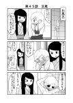  2girls blush comic ear_piercing flying_sweatdrops greyscale highres japanese_clothes kagaya_miki kagaya_you kimono lip_piercing long_hair mochi_au_lait monochrome multiple_girls no_nose obi original piercing sash siblings sisters sweat undressing 