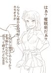  absurdres artist_request breasts cleavage clothes_around_waist coin comic delinquent highres hypnosis instant_loss_2koma jewelry large_breasts mind_control necklace original pleated_skirt school_uniform serafuku side_ponytail skirt sleeves_rolled_up smirk sweater_around_waist uniform 