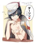  1boy black_hair blue_eyes coat commentary_request darling_in_the_franxx hat heart hiro_(darling_in_the_franxx) jacket_on_shoulders looking_at_viewer male_focus military military_uniform open_clothes open_coat outstretched_hand peaked_cap scar shirtless short_hair signature solo speech_bubble toma_(norishio) translation_request uniform 