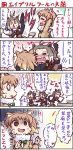  &gt;_&lt; +++ 2girls 4koma afterimage american_beaver_(kemono_friends) animal_ears arms_up beaver_ears beaver_tail bike_shorts black-tailed_prairie_dog_(kemono_friends) blush bow bowtie brown_eyes brown_hair chair chibi closed_eyes comic crying elbow_gloves emphasis_lines empty_eyes eyebrows_visible_through_hair flying_sweatdrops fur_collar glomp gloom_(expression) gloves green_neckwear grey_hair half-closed_eyes hands_up happy heart highres hug jacket kemono_friends light_brown_hair long_sleeves looking_at_another multicolored_hair multiple_girls nose_blush o_o open_mouth prairie_dog_ears sekiguchi_miiru short_hair shorts shorts_under_shorts smile snot surprised sweat sweater sweating_profusely table tail translation_request trembling triangle_mouth two-tone_hair v-shaped_eyebrows white_hair 