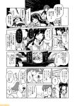  6+girls bow bowtie braid breasts comic commentary escort_water_hime gloves greyscale hachimaki hair_braid hairband headband kantai_collection kitakami_(kantai_collection) large_breasts long_hair midriff mizumoto_tadashi monochrome multiple_girls naganami_(kantai_collection) navel non-human_admiral_(kantai_collection) noshiro_(kantai_collection) ooi_(kantai_collection) remodel_(kantai_collection) school_uniform serafuku shirt sidelocks single_braid sleeveless sleeveless_shirt translation_request white_gloves yukikaze_(kantai_collection) 