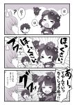 &gt;_&lt; 1boy 2girls 3koma ? animal_ears blush character_request collared_shirt comic eyebrows_visible_through_hair facing_away fate/grand_order fate_(series) flower fox_ears greyscale hair_flower hair_ornament highres katsushika_hokusai_(fate/grand_order) looking_at_another monochrome multiple_girls open_mouth shirt short_hair sneezing speech_bubble suzuka_gozen_(fate) tgh326 thought_bubble translation_request 