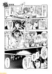  &gt;:) 6+girls amatsukaze_(kantai_collection) ark_royal_(kantai_collection) bare_shoulders black_hair bob_cut braid breasts choukai_(kantai_collection) cleavage collarbone comic commentary detached_sleeves dress escort_water_hime french_braid glasses greyscale hair_flaps hair_ornament hairclip harusame_(kantai_collection) hiei_(kantai_collection) jervis_(kantai_collection) kantai_collection kirishima_(kantai_collection) kongou_(kantai_collection) long_hair mizumoto_tadashi monochrome multiple_girls non-human_admiral_(kantai_collection) nontraditional_miko noshiro_(kantai_collection) off-shoulder_dress off_shoulder ribbon richelieu_(kantai_collection) shigure_(kantai_collection) tiara translation_request twintails warspite_(kantai_collection) yukikaze_(kantai_collection) yuudachi_(kantai_collection) 