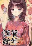  1girl 2015 brown_hair closed_mouth commentary_request eyebrows_visible_through_hair floral_print flower hanasaki-ki highres japanese_clothes kimono looking_at_viewer original pink_kimono sash short_hair smile solo translation_request yellow_sash 