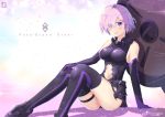  1girl artist_name black_gloves black_legwear blush breasts chinchongcha copyright_name elbow_gloves eyes_visible_through_hair fate/grand_order fate_(series) gloves hair_over_one_eye highres large_breasts looking_at_viewer mash_kyrielight navel parted_lips pink_hair short_hair signature sitting smile solo thigh-highs violet_eyes 
