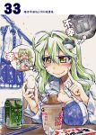  1girl ahoge alternate_costume blush bra breasts brown_hair casual cleavage closed_eyes cover cover_page doujin_cover eating egg finger_to_cheek frog_hair_ornament green_hair hair_ornament kochiya_sanae long_hair pyonta ramen scale soft_drink solo sweat table takana_shinno text_focus touhou translation_request underwear 