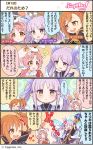  3girls 4koma ? akane_mimi animal_hood braid bunny_hood chestnut_mouth comic cygames earmuffs highres hikawa_kyoka hodaka_misogi hood multiple_girls official_art pink_hair pointy_ears princess_connect! princess_connect!_re:dive purple_hair side_ponytail spoken_question_mark staff translation_request twintails 