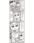  1boy 2girls 4koma :3 bkub bow comic emphasis_lines formal greyscale hair_bow hair_ornament hair_scrunchie hat highres long_hair monochrome multiple_girls pipimi poptepipic popuko school_uniform scrunchie serafuku suit sunglasses sweat translation_request two_side_up 