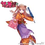  1girl :d brown_hair character_request copyright_name hair_ornament hair_rings hairband interitio japanese_clothes kimono long_hair looking_at_viewer obentou official_art open_mouth parasol smile solo standing uchi_no_hime-sama_ga_ichiban_kawaii umbrella watermark wide_sleeves 