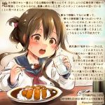  1girl black_sailor_collar brown_eyes brown_hair colored_pencil_(medium) commentary_request cup curry curry_rice dated drinking_glass folded_ponytail food hair_between_eyes holding holding_cup holding_spoon inazuma_(kantai_collection) kantai_collection kirisawa_juuzou long_sleeves neckerchief numbered open_mouth red_neckwear rice sailor_collar school_uniform serafuku short_hair solo spoon traditional_media translation_request twitter_username 