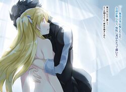  1boy 1girl black_hair blonde_hair breasts floating_hair francisca_bauman hair_ribbon highres hug kagura_kenbu_no_aerial long_hair medium_breasts mutsumi_masato novel_illustration nude official_art ribbon sideboob spiky_hair twintails very_long_hair white_ribbon 