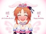  1girl 2018 abe_nana animal_ears bangs bare_shoulders blush brown_hair character_name clenched_hands closed_eyes commentary_request congratulations crown dated eyebrows_visible_through_hair gloves happy_birthday idolmaster idolmaster_cinderella_girls idolmaster_cinderella_girls_starlight_stage jewelry medium_hair mucus necklace omaru_gyuunyuu open_mouth pearl_necklace ponytail rabbit_ears ribbon sidelocks simple_background smile starry_sky_bright tears tiara white_gloves 