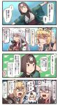  3girls 4koma bandage blonde_hair blue_eyes brown_eyes brown_gloves brown_hair comic commentary_request crown evil_smile facial_scar gangut_(kantai_collection) gloves grin hair_between_eyes hair_ornament hairclip happi highres holding hyuuga_(kantai_collection) ido_(teketeke) iowa_(kantai_collection) japanese_clothes kantai_collection long_hair matchbox matchstick mini_crown multiple_girls no_hat no_headwear open_mouth orange_eyes partly_fingerless_gloves red_shirt scar shaded_face shirt short_hair smile speech_bubble star star-shaped_pupils symbol-shaped_pupils translation_request warspite_(kantai_collection) white_hair 
