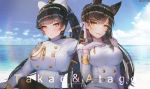  2girls animal_ears arm_support ass atago_(azur_lane) azur_lane bangs black_hair black_legwear blue_sky blush bow breasts brown_eyes buttons character_name closed_mouth clouds commentary day double-breasted epaulettes eyebrows_visible_through_hair fang fox_ears gloves hair_bow hair_ornament hair_over_shoulder hair_ribbon half-closed_eyes hanato_(seonoaiko) hand_on_own_chest head_tilt high_collar highres holding holding_sword holding_weapon jacket katana lace-trimmed_legwear large_breasts light_particles long_hair looking_at_viewer makeup military military_uniform miniskirt mole mole_under_eye multiple_girls ocean pantyhose parted_lips pencil_skirt ponytail ribbon sheath sheathed sitting sitting_on_water skirt sky smile sparkle static swept_bangs sword takao_(azur_lane) thigh-highs thighs twisted_torso twitter_username uniform very_long_hair water water_drop weapon wet white_bow white_gloves white_jacket white_ribbon white_skirt yokozuwari 
