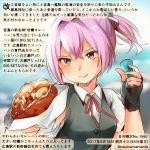  1girl black_gloves black_vest blue_eyes colored_pencil_(medium) commentary_request dated fingerless_gloves food gloves hair_between_eyes holding holding_food jewelry kantai_collection kirisawa_juuzou md5_mismatch numbered pink_hair ponytail red_ribbon remodel_(kantai_collection) ribbon ring shiranui_(kantai_collection) shirt short_hair short_sleeves smile solo traditional_media translation_request twitter_username vest wedding_band white_shirt 