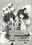  2girls ai_takurou bell checkered checkered_kimono comic flower greyscale hair_bell hair_flower hair_ornament hieda_no_akyuu highres japanese_clothes kimono long_sleeves monochrome motoori_kosuzu multiple_girls page_number short_hair short_twintails text_focus touhou translation_request twintails two_side_up wide_sleeves 