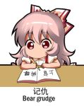  1girl bow chibi chinese chinese_commentary commentary_request english eyebrows_visible_through_hair fujiwara_no_mokou hair_bow holding holding_pencil long_hair looking_down no_mouth paper pencil pink_hair puffy_short_sleeves puffy_sleeves red_eyes shangguan_feiying shirt short_sleeves simple_background solo suspenders touhou translation_request upper_body white_background white_bow white_shirt wing_collar 