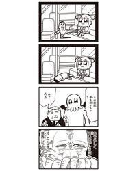  1girl 2boys 4koma :3 bkub bus child comic cthulhu ground_vehicle highres monochrome motor_vehicle multiple_boys poptepipic popuko school_uniform translation_request twintails 