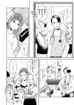  2girls 3boys baby breasts greyscale i-19_(kantai_collection) kantai_collection labcoat large_breasts long_hair long_sleeves lying monochrome multiple_boys multiple_girls open_mouth short_hair short_sleeves short_twintails stethoscope tagme tanaka_io_(craftstudio) translation_request twintails 