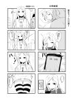  ... 1girl 4koma :o ? ass_visible_through_thighs blush cellphone closed_mouth clothes_writing comic eighth_note greyscale highres holding holding_cellphone holding_phone indoors long_hair monochrome multiple_4koma musical_note one_eye_closed original outdoors owafu panties parted_lips phone power_lines rubbing_eyes shirt smartphone spoken_ellipsis striped striped_legwear sweat telephone_pole thigh-highs thigh_gap translation_request underwear very_long_hair waking_up 