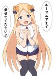  1girl :d abigail_williams_(fate/grand_order) absurdres bangs bare_arms bare_shoulders black_legwear blonde_hair blue_eyes blush breasts collared_shirt fate/grand_order fate_(series) hands_clasped highres long_hair looking_at_viewer medium_breasts mitchi necktie open_mouth own_hands_together parted_bangs purple_neckwear purple_shorts shirt short_shorts shorts simple_background smile solo thigh-highs translated very_long_hair white_background white_shirt 