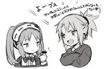  2girls bar_censor bow bowtie braid censored chibi crossed_arms fate/grand_order fate_(series) french_braid greyscale hairband lolita_hairband long_hair looking_at_another middle_finger monochrome mordred_(fate) mordred_(fate)_(all) morimokimori multiple_girls open_mouth ponytail stheno translation_request twintails white_background 