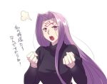  1girl =3 blush cis05 clenched_hands facial_mark fate/stay_night fate_(series) forehead_mark gorgon long_hair long_sleeves open_mouth purple_hair rider solo translation_request turtleneck upper_body violet_eyes white_background 