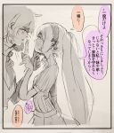  2girls blush comic face-to-face fate/grand_order fate_(series) finger_to_another&#039;s_mouth from_side fujimaru_ritsuka_(female) gerichan hairband hand_on_another&#039;s_chin highres long_hair monochrome multiple_girls open_mouth orange_eyes short_sleeves sketch spot_color stheno translation_request twintails very_long_hair violet_eyes yuri 