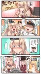  &gt;_&lt; ...! 1boy 3girls 4koma :t admiral_(kantai_collection) bespectacled bismarck_(kantai_collection) black_hair black_hat blonde_hair blue_eyes blush braid brown_gloves closed_eyes comic commentary_request crown dress emphasis_lines facial_scar french_braid gangut_(kantai_collection) glasses gloves hair_between_eyes hair_ornament hairclip hat highres ido_(teketeke) iowa_(kantai_collection) jewelry kantai_collection long_hair long_sleeves military military_hat military_uniform mini_crown multiple_girls naval_uniform necklace off-shoulder_dress off_shoulder open_mouth peaked_cap pout red_shirt remodel_(kantai_collection) scar shirt short_hair short_sleeves speech_bubble tears translation_request uniform v-shaped_eyebrows warspite_(kantai_collection) white_dress white_gloves white_hair 