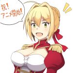  1girl :d ahoge bangs blonde_hair blush bow braid breasts cleavage cleavage_cutout commentary_request dress epaulettes eyebrows_visible_through_hair fate/extra fate_(series) green_eyes hair_between_eyes hair_bow hair_bun hair_intakes highres juliet_sleeves long_sleeves looking_at_viewer medium_breasts mitchi nero_claudius_(fate) nero_claudius_(fate)_(all) open_mouth puffy_sleeves red_bow red_dress smile solo translated v-shaped_eyebrows 