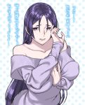  1girl bangs bare_shoulders between_breasts breasts collarbone commentary_request crying crying_with_eyes_open curvy fate/grand_order fate_(series) hand_between_breasts hand_to_own_cheek large_breasts long_hair looking_at_viewer minamoto_no_raikou_(fate/grand_order) motherly nakuta off_shoulder parted_bangs purple_hair purple_sweater ribbed_sweater sweater tears translation_request very_long_hair violet_eyes wiping_tears 