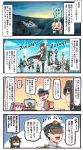  1boy 4koma 6+girls :d admiral_(kantai_collection) anger_vein arm_up black_hair black_legwear black_neckwear black_skirt blonde_hair blue_neckwear blue_skirt brown_eyes brown_shorts comic commentary_request crown fan fusou_(kantai_collection) garter_straps hachimaki hair_between_eyes hair_bobbles hair_ornament happi hat hayasui_(kantai_collection) headband headgear highres holding holding_fan ido_(teketeke) japanese_clothes kantai_collection long_hair long_sleeves military military_uniform mini_crown mogami_(kantai_collection) multiple_girls nagato_(kantai_collection) naval_uniform necktie nejiri_hachimaki noshiro_(kantai_collection) open_mouth paper_fan peaked_cap pink_eyes pink_hair pleated_skirt ponytail red_skirt sado_(kantai_collection) sazanami_(kantai_collection) shaded_face short_hair shorts single_thighhigh skirt smile speech_bubble thigh-highs translation_request twintails uchiwa uniform warspite_(kantai_collection) yamashiro_(kantai_collection) yamato_(kantai_collection) 