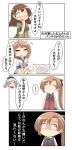  4koma absurdres ahoge akigumo_(kantai_collection) bangs blush bow breasts brown_hair comic commentary_request epaulettes gloves highres i-58_(kantai_collection) kantai_collection kashima_(kantai_collection) long_hair long_sleeves military military_uniform nanakusa_nazuna ooi_(kantai_collection) open_mouth ponytail school_swimsuit school_uniform serafuku short_hair silver_hair smile speech_bubble swimsuit swimsuit_under_clothes translation_request twintails uniform 