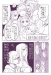  ... 2boys 4girls asterios_(fate/grand_order) character_doll closed_eyes comic commentary_request euryale facial_mark fate/grand_order fate_(series) forehead_mark hair_over_one_eye hairband lancelot_(fate/grand_order) lolita_hairband long_hair looking_at_another mash_kyrielight mephistopheles_(fate/grand_order) mintsume monochrome multiple_boys multiple_girls open_mouth rider semi-rimless_eyewear sharp_teeth short_hair spoken_ellipsis spoken_sweatdrop stheno sweat sweatdrop teeth translation_request under-rim_eyewear 