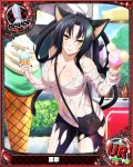  1girl animal_ears bag bare_shoulders bishop_(chess) black_hair black_pants blush breasts card_(medium) casual cat_ears cat_tail character_name chess_piece cleavage covered_nipples food hair_rings hairband handbag high_school_dxd ice_cream kuroka_(high_school_dxd) large_breasts lipstick long_hair makeup multiple_tails official_art pants purple_lipstick slit_pupils smile solo standing sweater tail torn_clothes trading_card yellow_eyes 