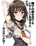  1girl armpit_peek armpits bakemonogatari bangs black_hair blush brown_eyes frown looking_at_viewer monogatari_(series) school_uniform sengoku_nadeko serafuku short_sleeves simple_background solo steam translation_request white_background yusukesan 